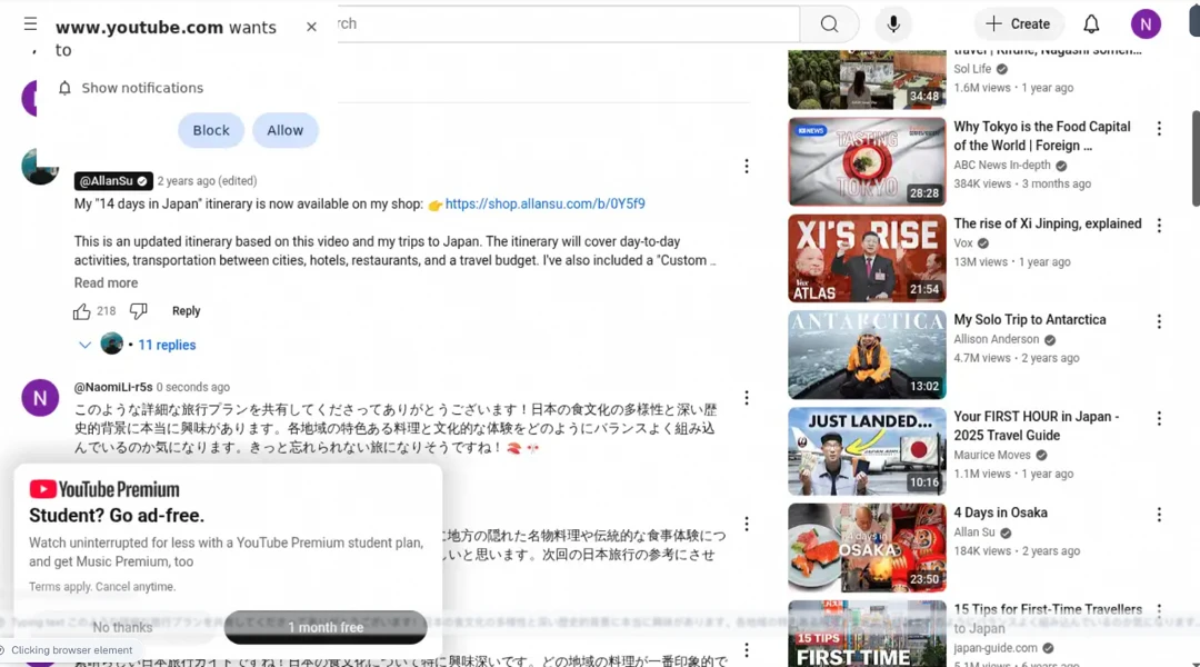 Featured playback 1